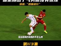 乐鱼体育官方-越南击败强敌进入男子射击决赛