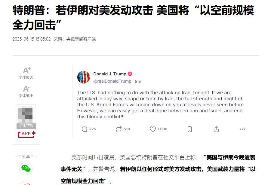 勇士队内部纷争不断，主帅调整战术谋求突破的简单介绍