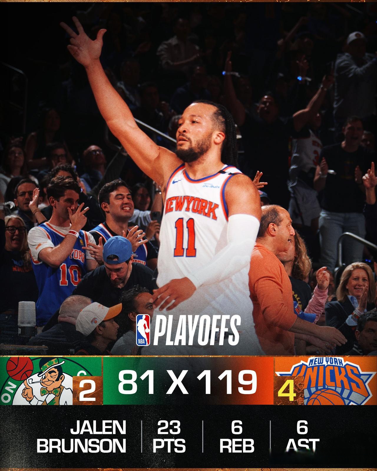 尼克斯队遭遇失利，季后赛征程终结