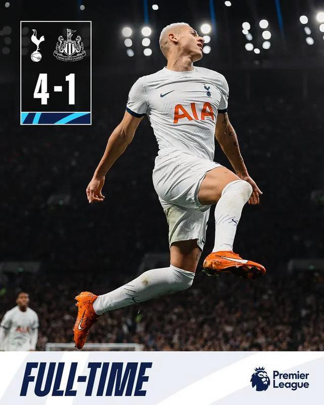 热刺坐镇主场迎战里尔，欧联杯季军对决的简单介绍