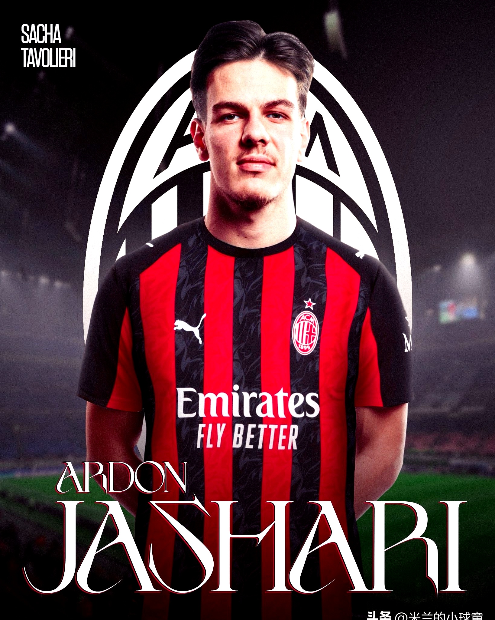 包含AC米兰门将表现不佳，球迷怒批主帅决定换将！的词条